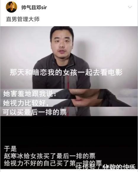 |当代网友的搞笑高智商神回复第333篇