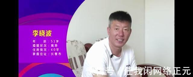 大姐每月要还三千房贷,一听相亲对象的工资,直接说祝福你后走人