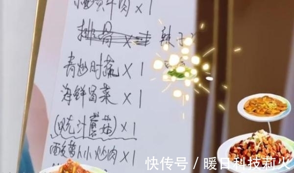 浩菲|趙麗穎學歷低?當看清她抄寫的菜單后,才知道什么叫“隱藏學霸”