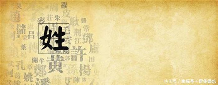 吴国|中国4个姓氏的由来,它们都是来自王族,你知道自己姓氏的由来吗!