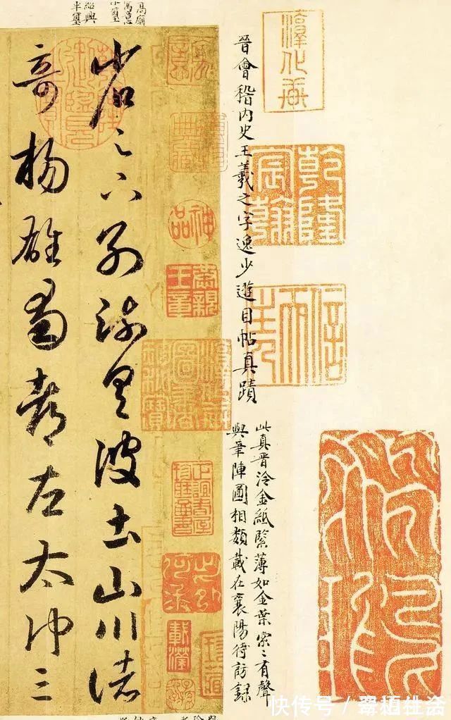 书法&原来王羲之真迹尚在人世,共有101个字,曾被日本人秘密收藏!