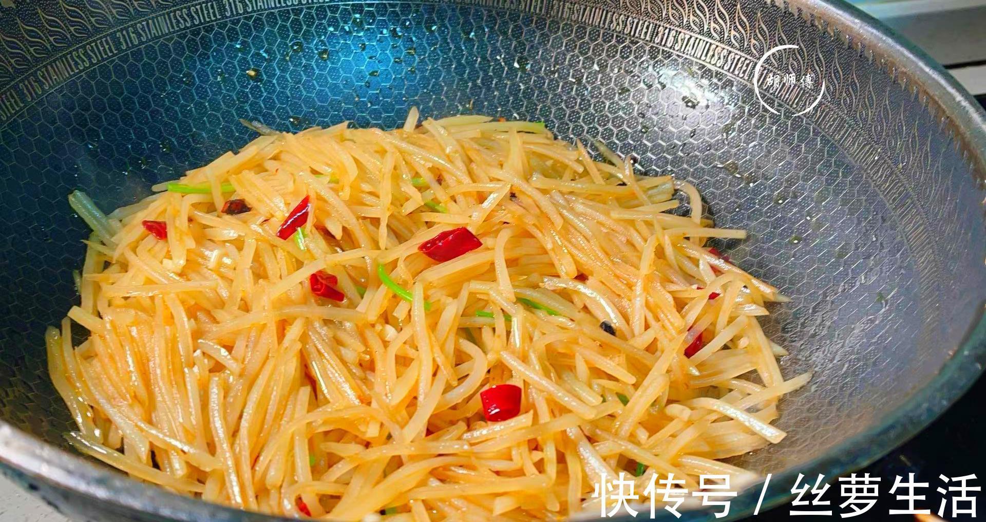 白醋|炒土豆丝时,放醋的时间特关键!总有人做错,难怪土豆粘锅又不脆