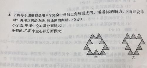 这届小学3年级寒假作业，90％的成年人都做不来！