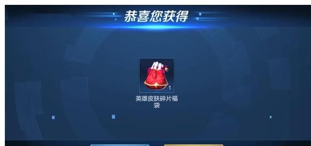 兑换商店|王者荣耀：这波升级很给力！每月必得60碎片，免费兑换两款皮肤