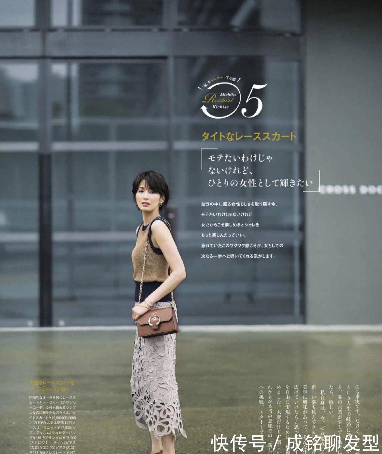 大地色|四十岁女人无需“装嫩”,掌握这些成熟风搭配,洋气减龄又有气质