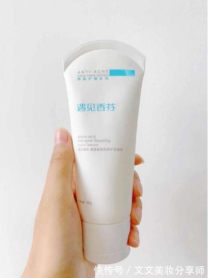 氨基酸洗面奶|2021洗面奶推荐榜单:半年度合集,好用平价氨基酸洗面奶竟是它!