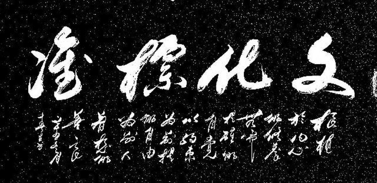 书法作品&于春生:2022“新年迎春·年展”——当代书画名家作品邀请展