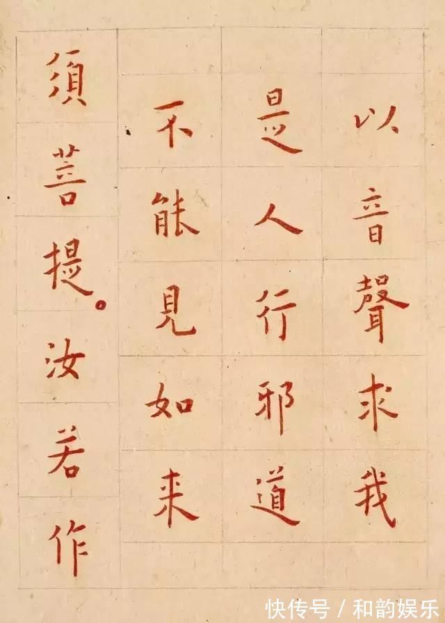 董其昌|厉害了!古代十大书法家《金刚经》!孰轻孰重?