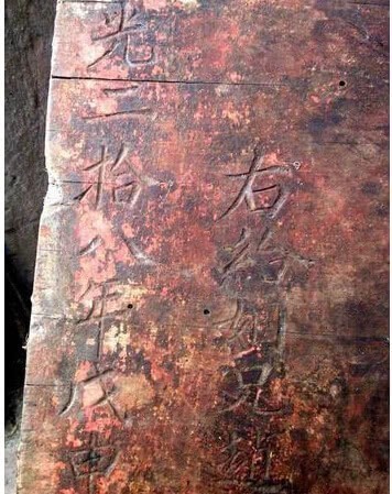 传下来|祖先传下来一块匾额,此人拿来当切菜板,专家看完后:能卖上百万