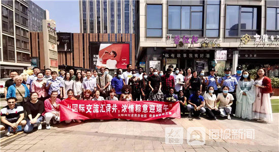 中国传统文化|济南外国留学生学包粽子做香囊 体验传统文化