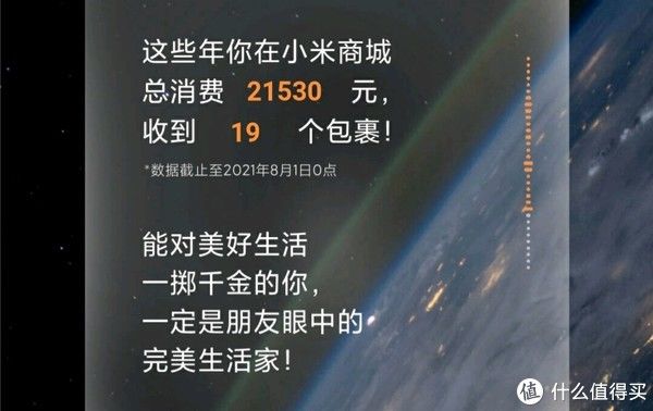 cdm为了雷军给的1999元红包，有必要回顾我的伪米粉之路