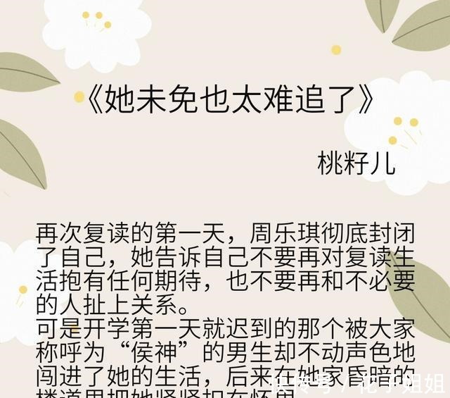 少女的审判|七本最新完结文《我始乱终弃的奴隶登基了》《少女的审判》!