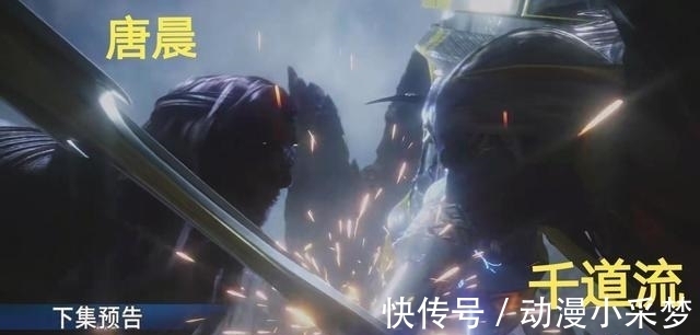 唐三|斗罗大陆：七怪重聚，玄机被骂忽略了宁荣荣，这回身高彻底毁了