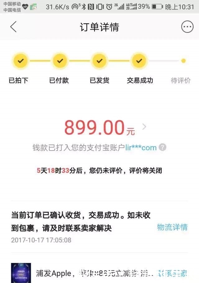 活动|浦发信用卡红包活动攻略,请备好红包!