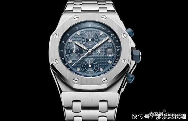 更野性，更阳刚！爱彼最新的皇橡离岸又要火到缺货