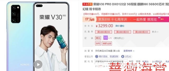 无线充电|心里价位3299元，想买个5G手机，有什么好的推荐吗