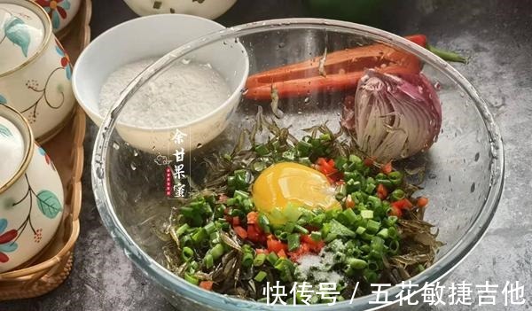 这饼可香了,食材简单营养全面,三分钟出锅上桌,早餐正合适!