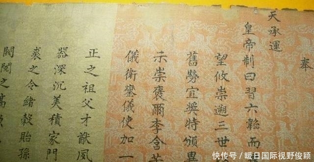  传家宝|先祖留下传家宝, 距今已568年, 专家建议上交国家, 大爷呵呵一笑