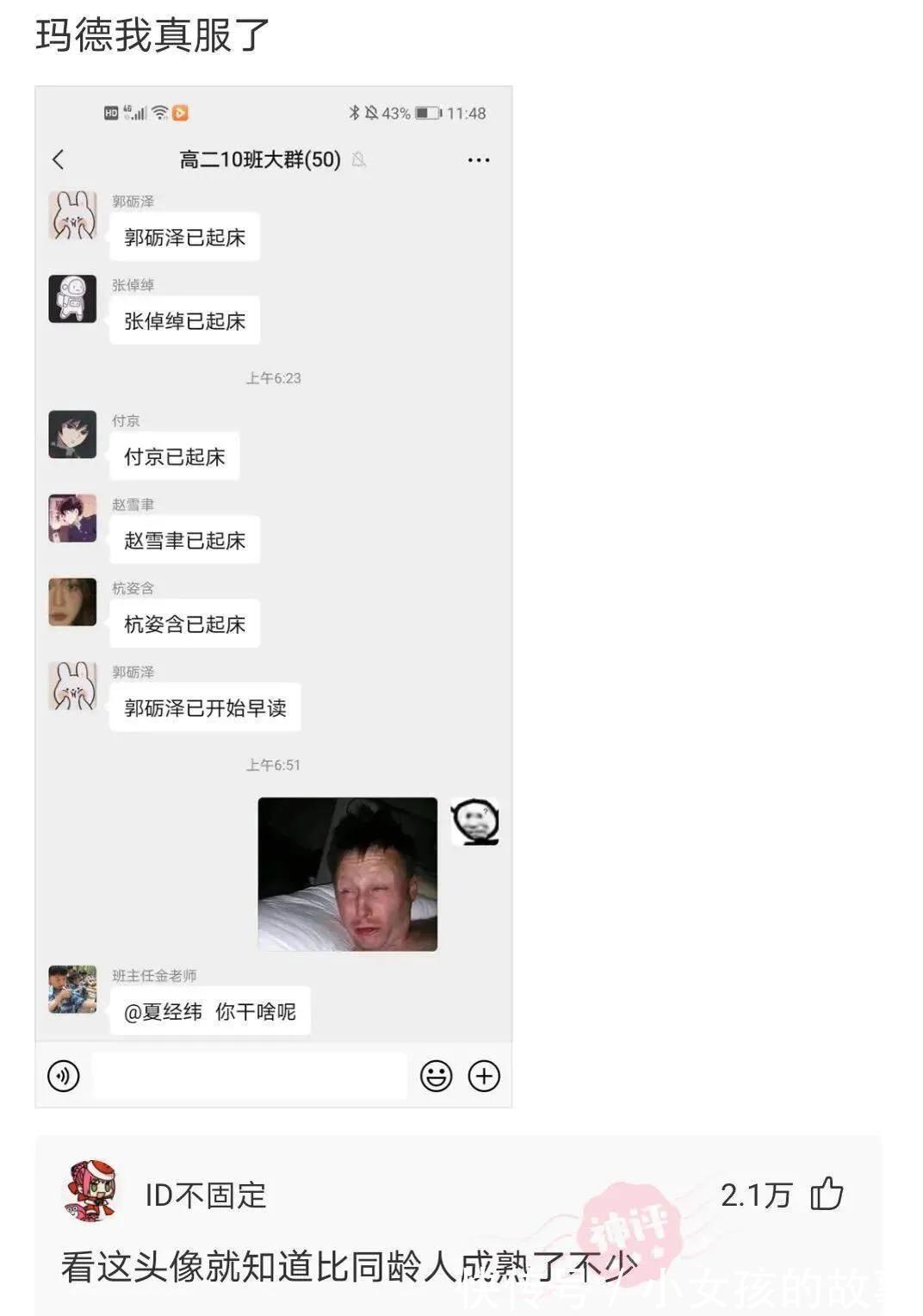 |搞笑合集:老婆说去海边了,晒痕就是证据,我陷入了沉思