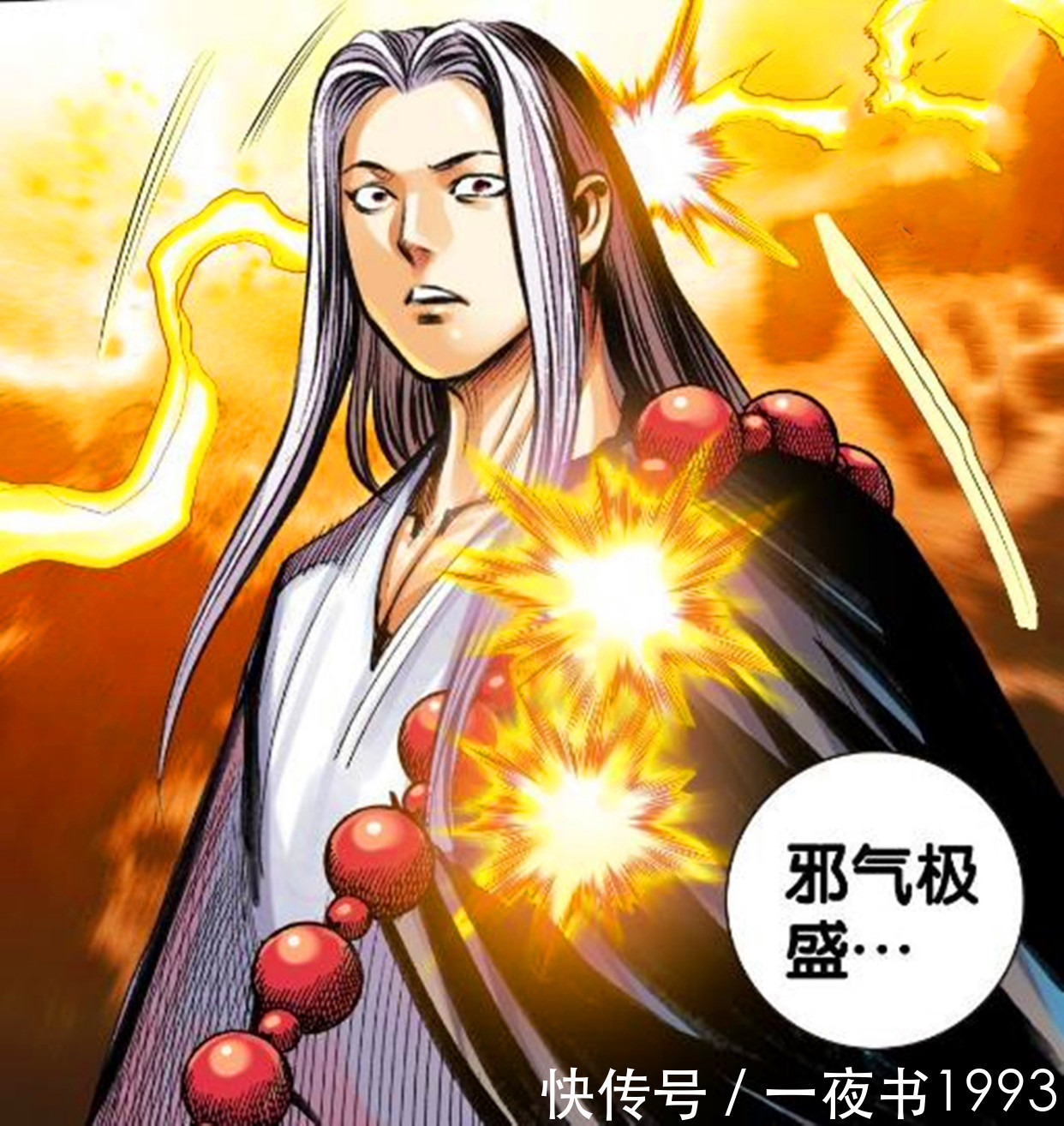 出手偷袭|西行纪:大地血灵是重瞳,为何如来很诧异?天一大神才是幕后黑手