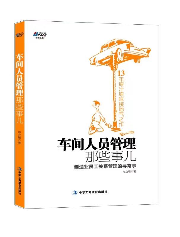 群友|7年时间出书两本，慈溪这位“70后”的业余爱好超励志！