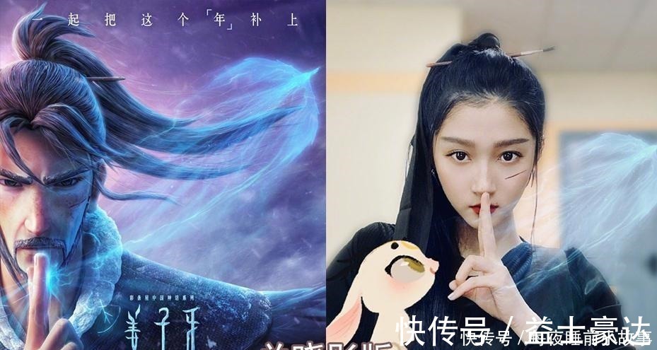 cos|同样是COS姜子牙,关晓彤,欧阳娜娜,章若楠在他面前都是渣渣
