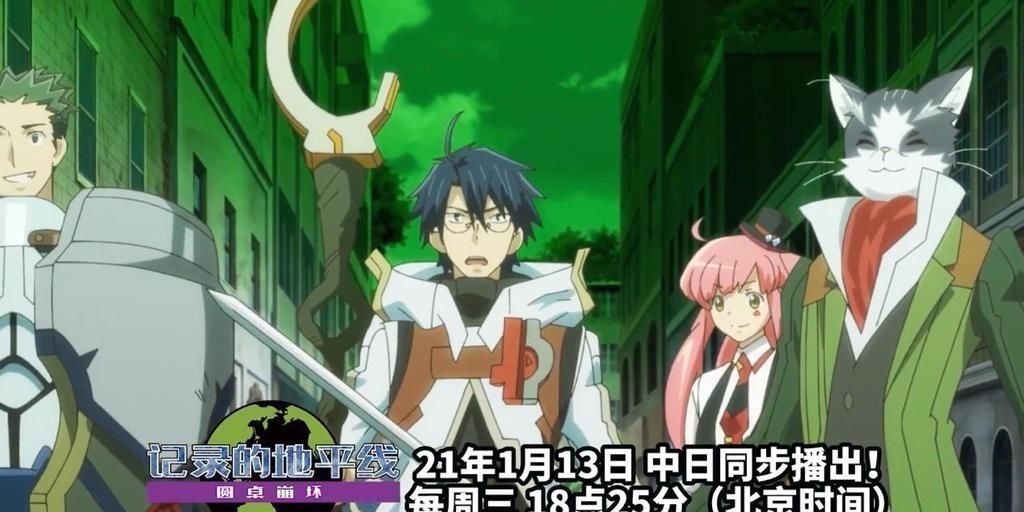 游戏|比肩刀剑神域的神作,漫迷从初中等到大学,第三季终于出了