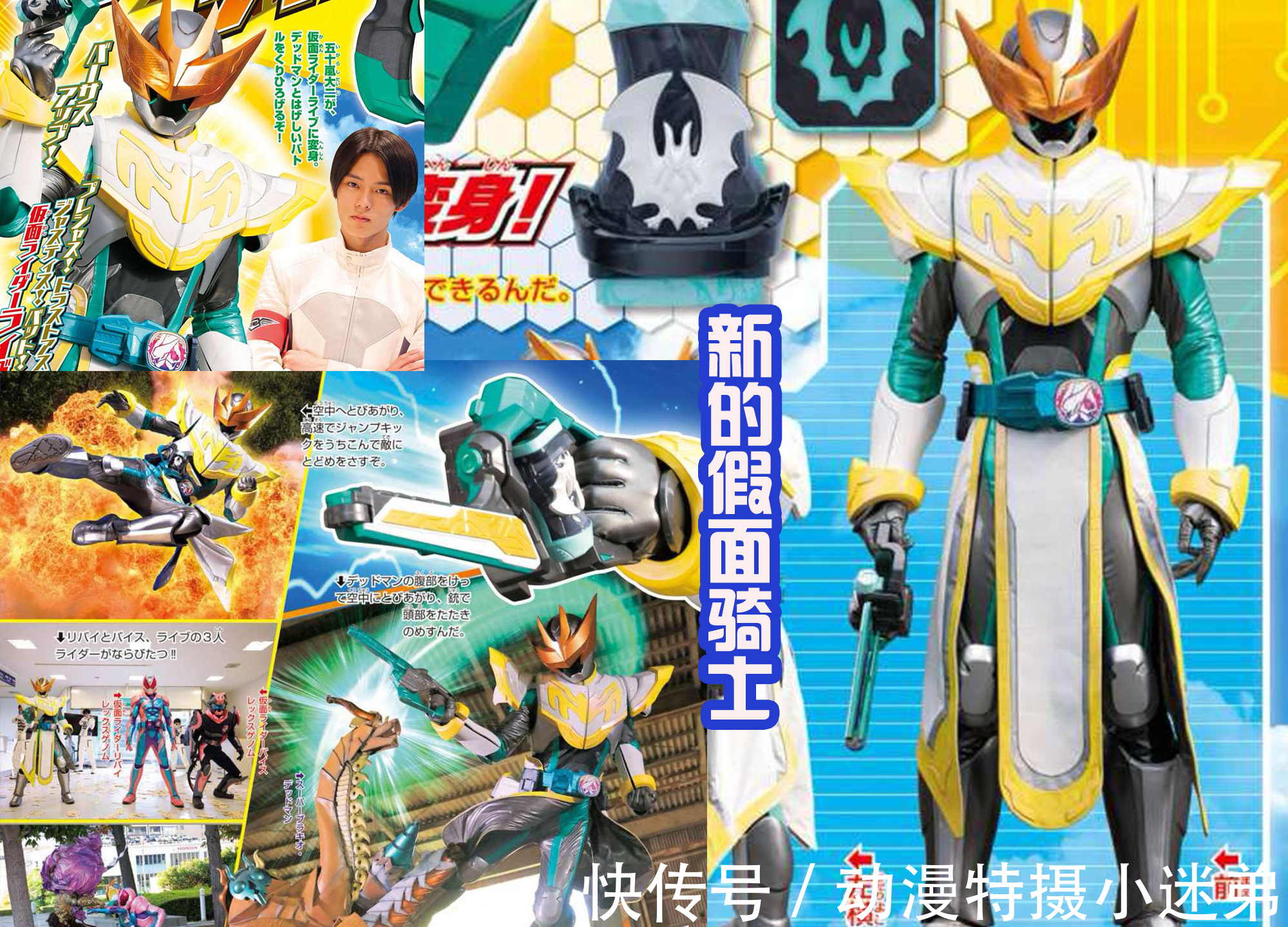 形态|假面骑士Revice暴龙强化形态登场,青面獠牙,有点像恶鬼!