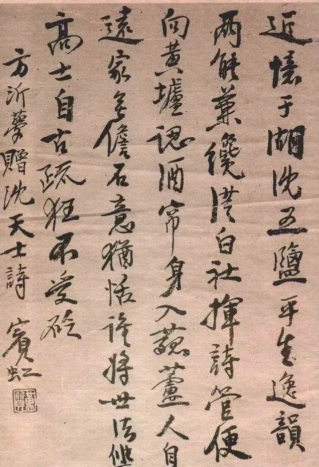 行书!黄宾虹的行书“黑风黑气”,坚挺有力,沉着果敢,笔笔不俗