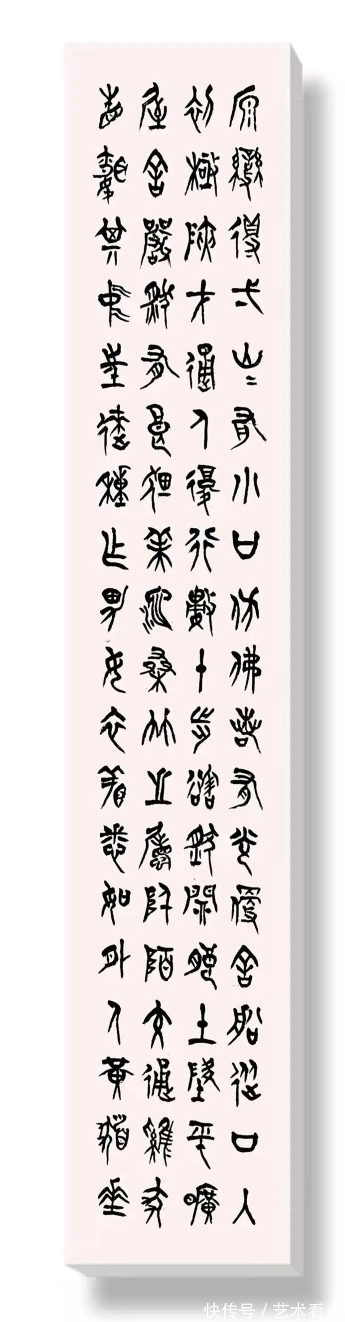 书法家$赵云龙 | 福虎迎春·丹青贺岁——全国优秀书画名家作品展