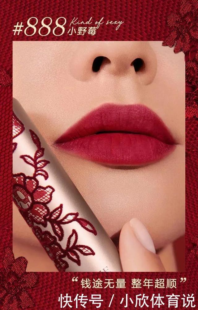 质地|听说过年涂红唇，2021红红火火一整年！