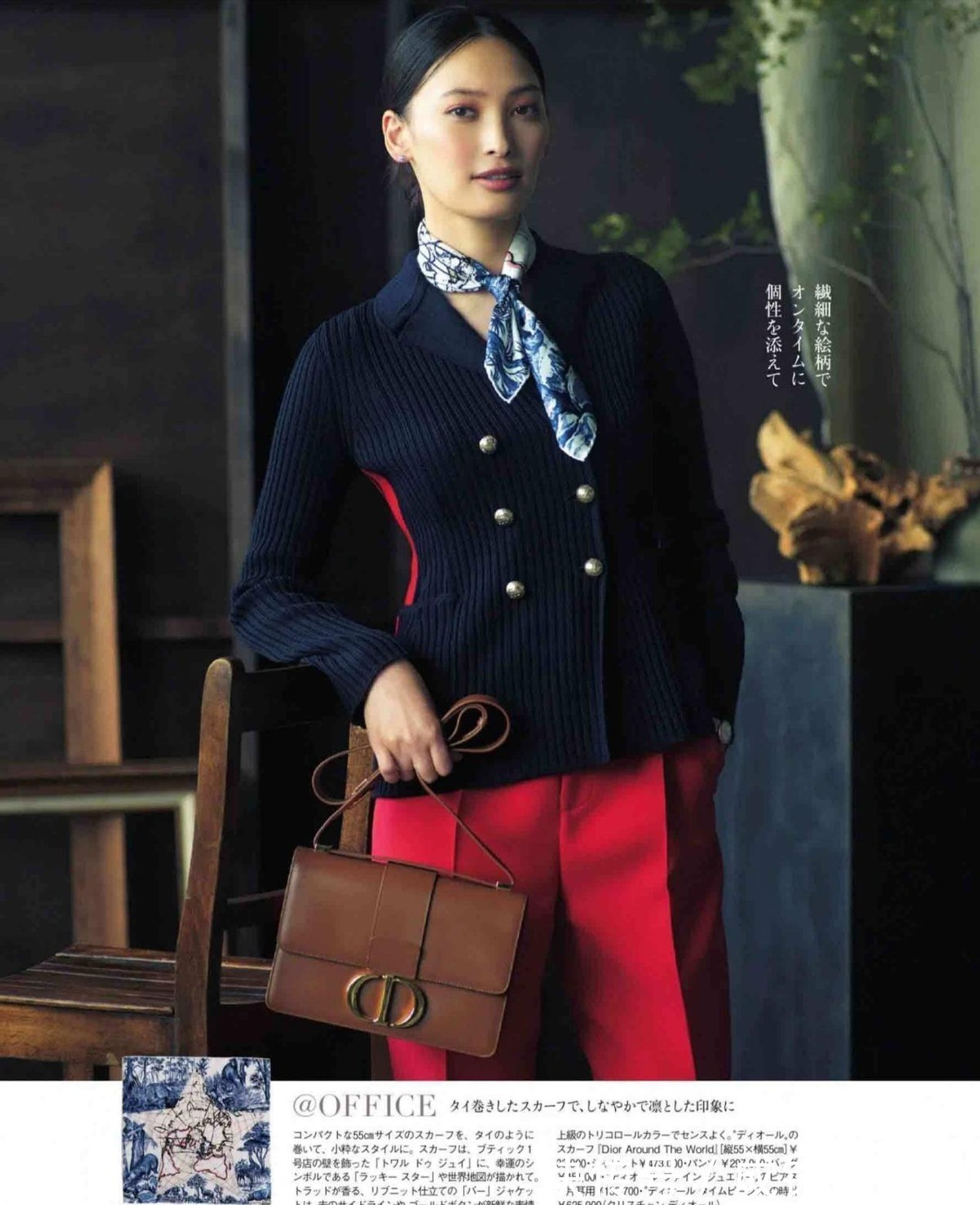 牛仔裤|四十岁的女人总穿小黑裤!试试这三种裤装搭配,减龄显瘦又有气质