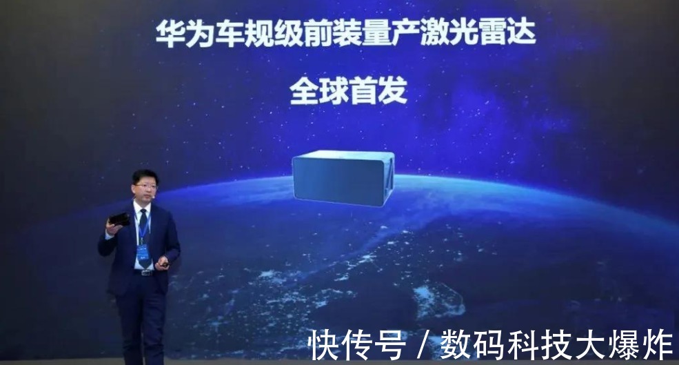 供应商|全球激光雷达市场份额曝光!法国Valeo排名第一:华为排名让人意外