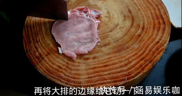 大排|大厨教你葱?大排这样做,简单易行,在家轻松搞定招牌菜