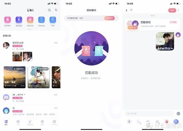 蝙蝠|三胎都来了，你还一个人？这届年轻人都去哪了