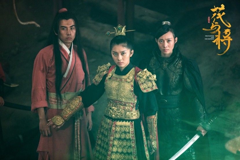 《花与将》定档6月25日 多方优秀团队集结