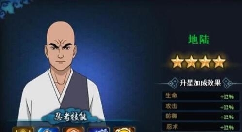 飞段|火影:这几个龙套忍者如果不是剧情限制,估计也能在忍界刮起风来