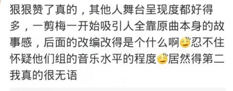 《披荆斩棘》四公投票失控？尹正赢林志炫太离谱，张晋反应很真实