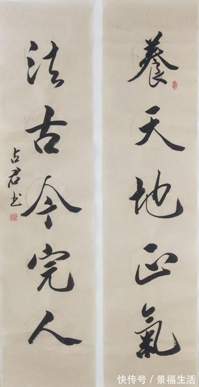 华润医药|别具一格一一著名书法家赵占君书法鉴赏