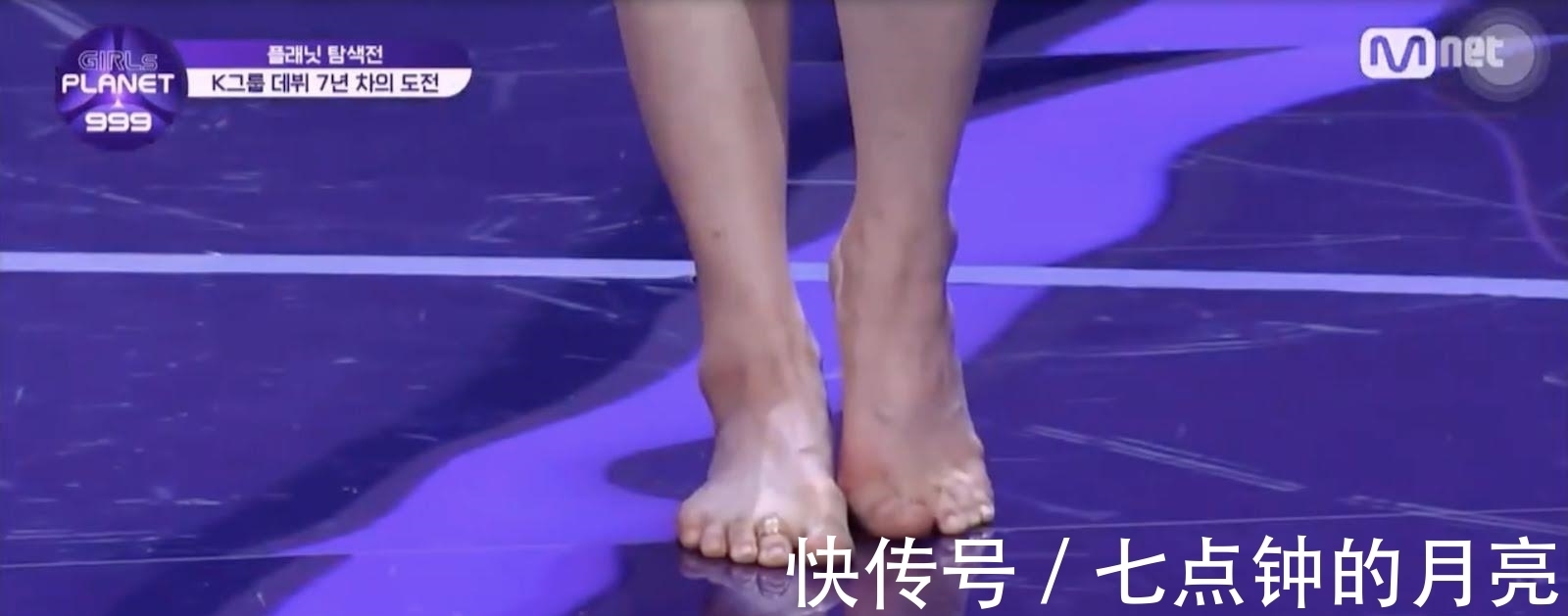 girls|粉絲批評(píng)「Girls Planet 999」利用CLC崔有真的痛苦來(lái)提高收視率