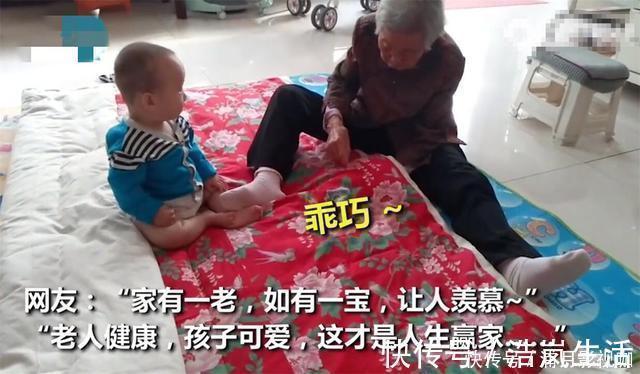 重孙|90岁太奶奶缝被子,小重孙四处捣蛋,网友:老祖宗遇上了小祖宗
