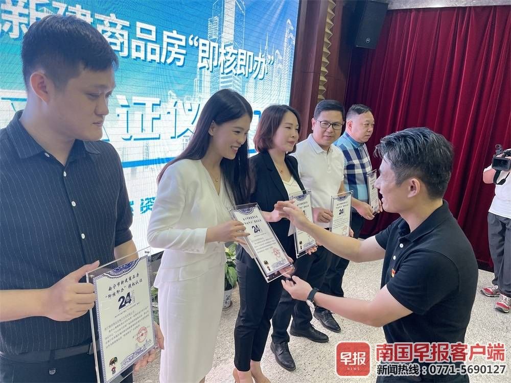 南宁市|南宁216户业主收房，钥匙与不动产权证书同时领取