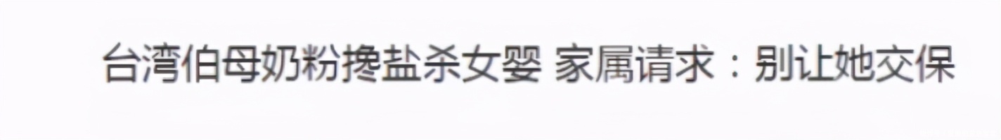 拉黑|90%宝妈表示宝宝饮食太难安排啦！不能吃盐？零食直接被拉黑？