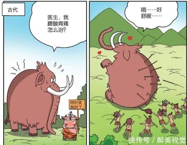 美味|爆笑校园呆头“套餐营销”稳赚不赔，“温泉高汤”美味十足