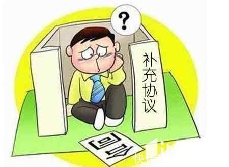 中介|注意了,购房合同上没写这几点,你可能会损失十几万