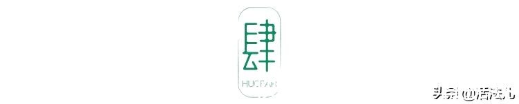 疖子|不补身体虚，一补就上火，你可能是上热下寒了，4招帮你搞定