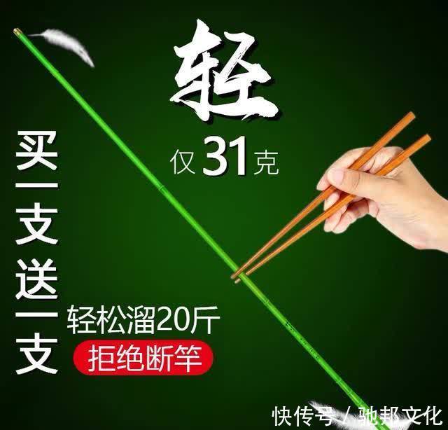 钓鱼竿越轻越好吗?商家的故事你还要迷信多久?