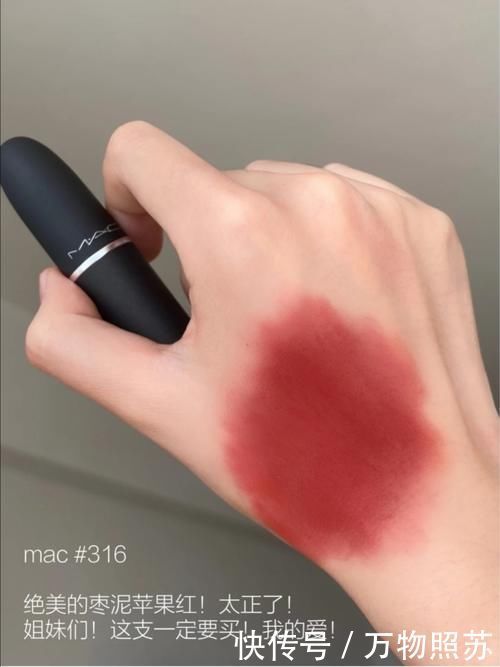 学生党爱用口红,素颜涂也不会被发现!骗过直男!