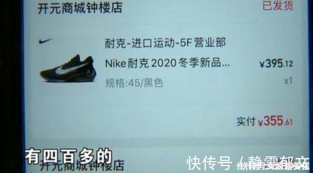 商家|男子网购捡漏，买了26件商品，商家却要求他退单
