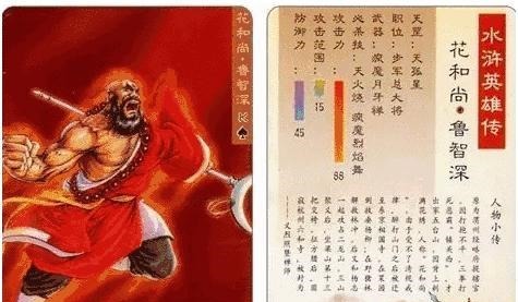 水浒传|水浒传里的忠臣孝子真英雄,不是主角胜似主角,108将都不如他